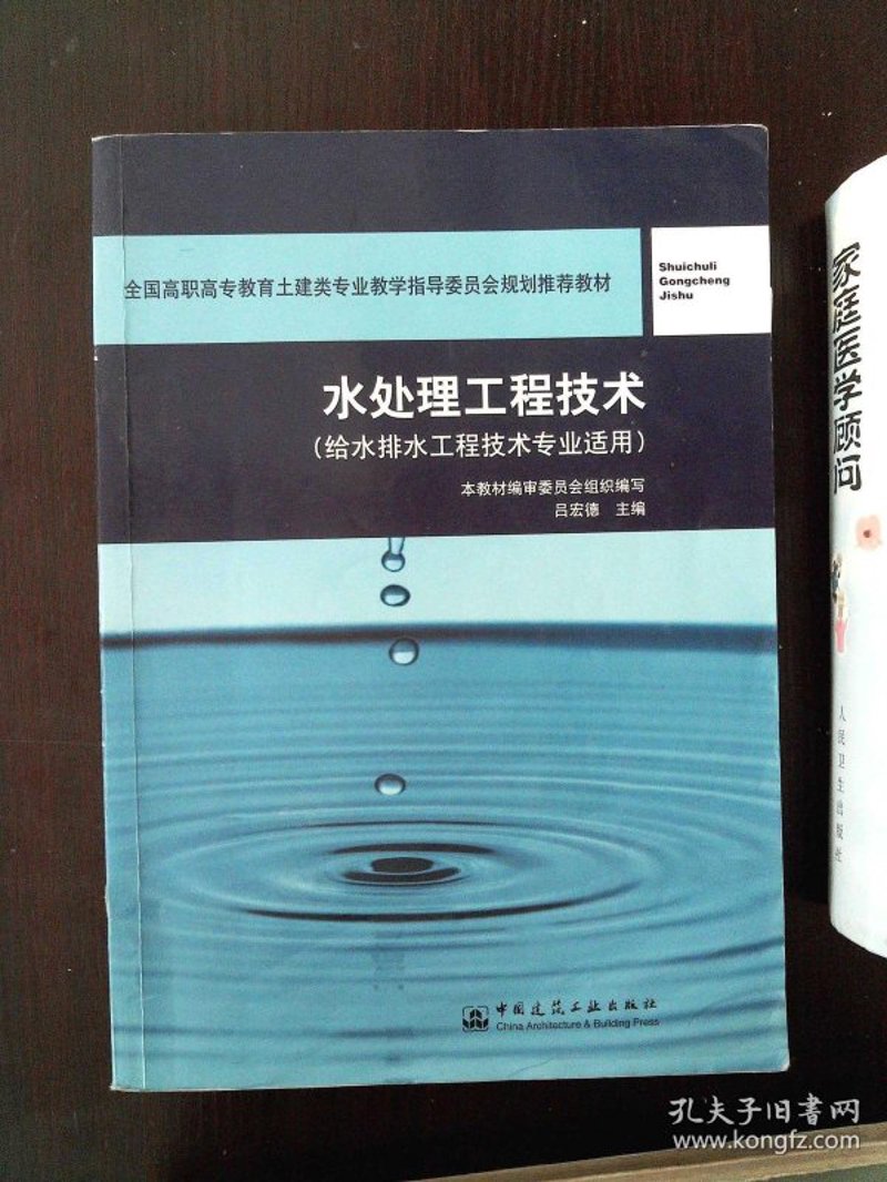 探究生活用水新标准:反渗透设备如何改变你我他